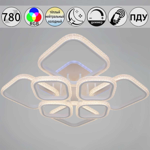 Светильник потолочный Reluce 06335-0.3-4+1A WH (RGB)
