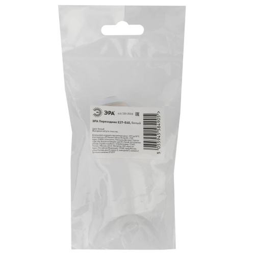 Патрон ЭРА E27-E40 Б0027978 фото 2 Патрон ЭРА E27-E40 Б0027978 фото 2