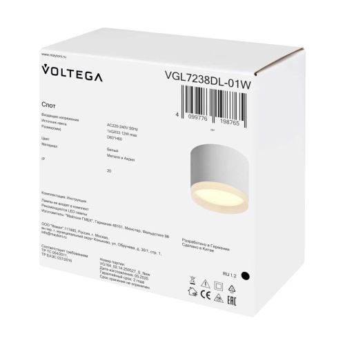 Потолочный светильник Voltega Лоскут / Patch VGL7238DL-01W фото 6 Потолочный светильник Voltega Лоскут / Patch VGL7238DL-01W фото 6