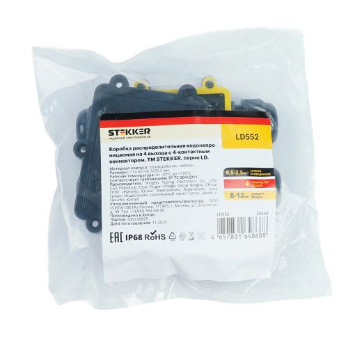 Распределительная коробка STEKKER LD552, количество вводов: 4, поликарбонат, нейлон, цвет черный, размер 114,4*106,7*35,3мм. фото 6