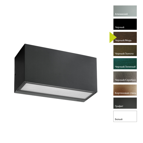 Настенный фонарь Norlys, ASKER BC (Черный/Медь) Настенный фонарь Norlys, ASKER BC (Черный/Медь)