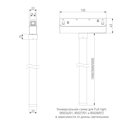 Slim Magnetic Full light N03 Трековый светильник 65W 4200K 85027/01 85027/01 65W 4200K фото 6 Slim Magnetic Full light N03 Трековый светильник 65W 4200K 85027/01 85027/01 65W 4200K фото 6