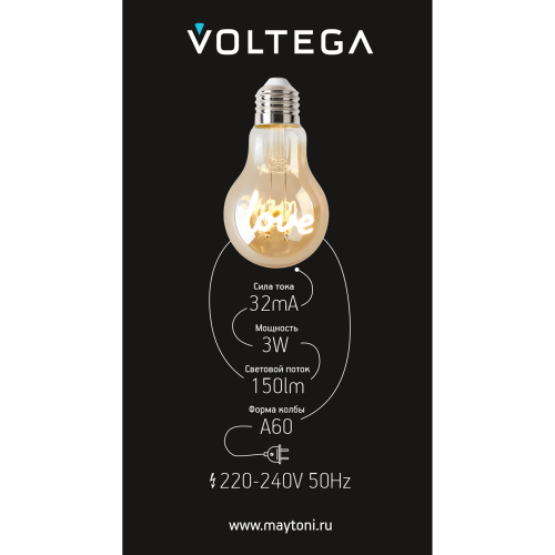Лампочка Voltega 8580 фото 2