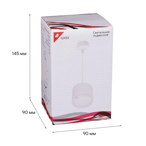 Подвесной светильник Reluce 53004-0.9-001LD GX53 WT фото 4