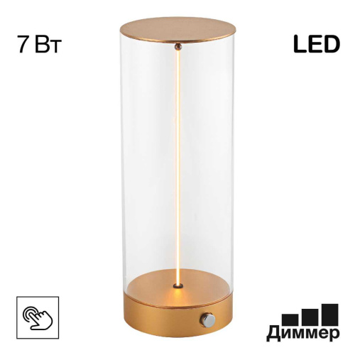 Настольная лампа Citilux Streng CL811012 Настольная лампа Citilux Streng CL811012