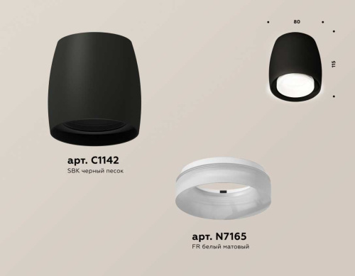 Комплект накладного светильника Ambrella light Techno Spot XS1142041 SBK/FR черный песок/белый матовый (C1142, N7165) фото 3