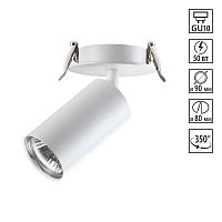 370393 SPOT NT18 574 белый Встраиваемый светильник IP20 GU10 50W 220V PIPE