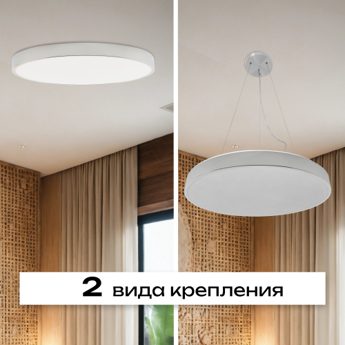 Светильник потолочный накладной LED хром 96Вт D60см Zortes TORTTY ZRS.02565.96 Светильник потолочный накладной LED хром 96Вт D60см Zortes TORTTY ZRS.02565.96
