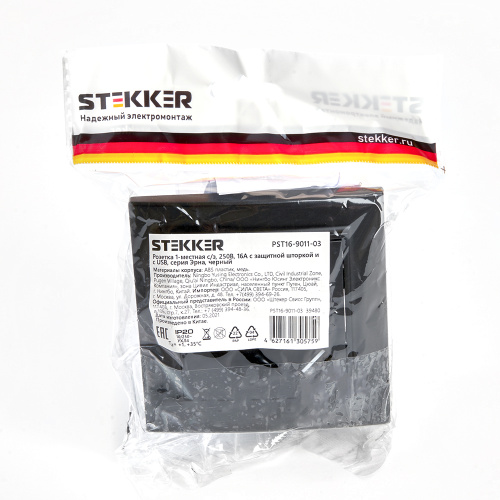 Розетка 1-местная c/з и с USB STEKKER, PST16-9011-03, 250В, 16А, с защитной шторкой, серия Эрна, черный фото 3