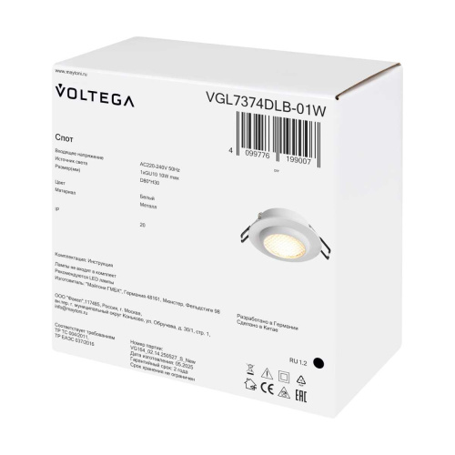 Встраиваемый светильник Voltega Венс / Vens VGL7374DLB-01W фото 9
