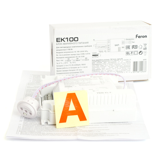Блок аварийного питания для светильников Feron EK100 до 100W подключение "в разрыв" АКБ внутри корпуса фото 2 Блок аварийного питания для светильников Feron EK100 до 100W подключение "в разрыв" АКБ внутри корпуса фото 2