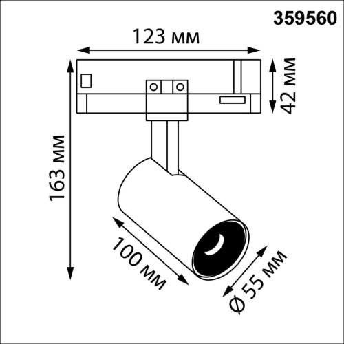 359560 PORT NT25 310 черный Светильник трехфазный трековый светодиодный IP20 LED 4000К 15W 220-240V HELIX фото 3 359560 PORT NT25 310 черный Светильник трехфазный трековый светодиодный IP20 LED 4000К 15W 220-240V HELIX фото 3