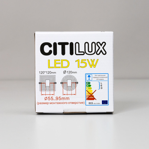 Citilux Вега CLD53K15N LED Встраиваемый квадратный светильник фото 8 Citilux Вега CLD53K15N LED Встраиваемый квадратный светильник фото 8