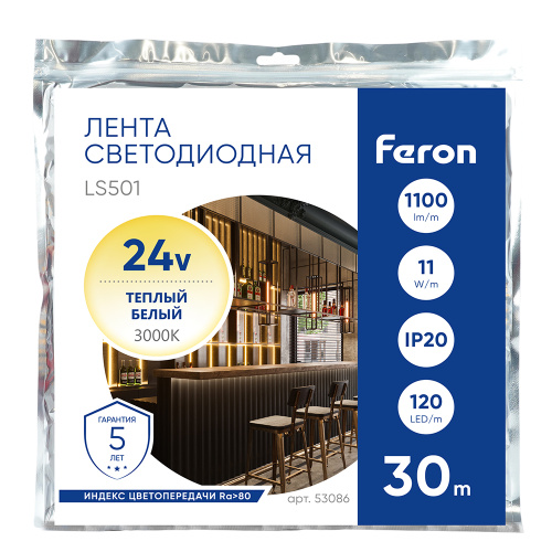 Светодиодная LED лента Feron LS501, 120SMD(2835)/м 11Вт/м 24V 30000*8*1.22мм 3000К 30м IP20 фото 7