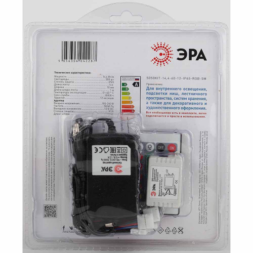 Светодиодная влагозащищенная лента ЭРА 14,4W/m 60LED/m 5050SMD RGB 5M 5050kit-14,4-60-12-IP65-RGB-5m Б0043070 фото 3