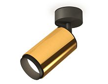 Накладной поворотный светильник MR16 1*GU5.3 (комплект)