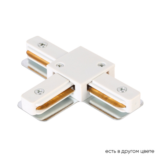 Crystal Lux Соединитель T-образный (однофазный) Crystal Lux CLT 0.211 08 WH Crystal Lux Соединитель T-образный (однофазный) Crystal Lux CLT 0.211 08 WH