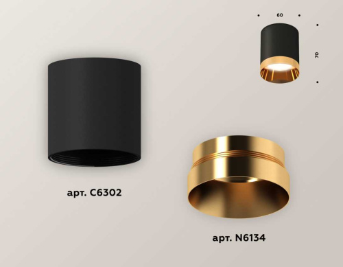 Комплект потолочного светильника Ambrella light Techno Spot XC (C6302, N6134) XS6302024 фото 3