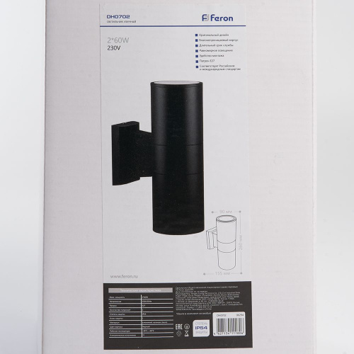 Светильник садово-парковый Feron DH0702, на стену вверх/вниз,  2*E27 230V, черный фото 7