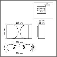 8390/2W MODERNI LN26 417 золото, металл Бра G9 2*20W 220V OLVE