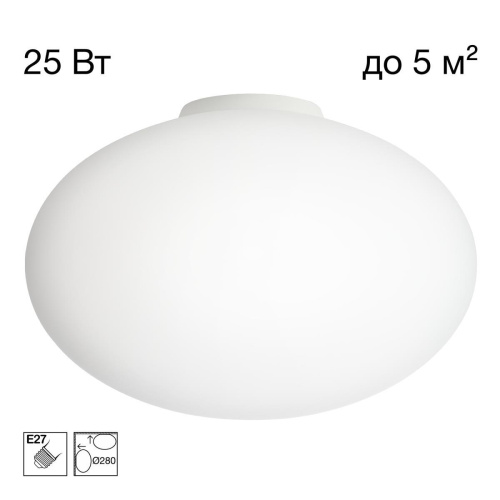 Светильник потолочный Citilux RON CL941E28B0