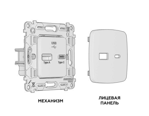 Комплект механизма розетки Ambrella Volt OMEGA Белый глянец 2USB A+C 20W (быстрая зарядка) QUANT (OP1110, VM177) MO111010 фото 5 Комплект механизма розетки Ambrella Volt OMEGA Белый глянец 2USB A+C 20W (быстрая зарядка) QUANT (OP1110, VM177) MO111010 фото 5