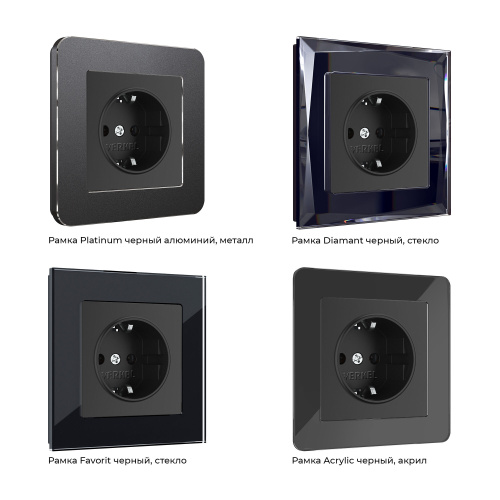 Розетка с заземлением и шторками (черный матовый) W1171108 фото 14