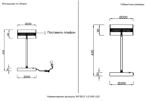 Настольная лампа Crystal Lux MYSELF LG10W LED фото 2 Настольная лампа Crystal Lux MYSELF LG10W LED фото 2