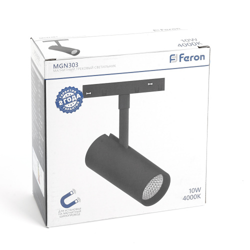 Светильник светодиодный Feron MGN303 трековый низковольтный 10W, 900 Lm, 4000К, 35 градусов, черный фото 4