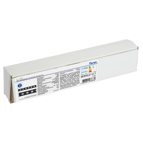 LL-893 Светодиодный линейный прожектор для подсветки стен, синий, 250*40*25mm, 6W DC24V, IP65 фото 2