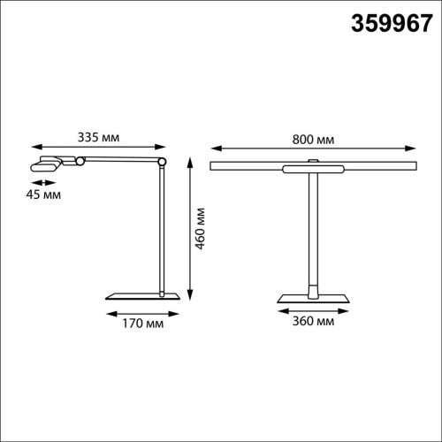 359967 LEDO NT26 000 черный Лампа настольная диммируемая полного спектра IP20 LED 24W 220V 4000K 1670Лм STUDI фото 3 359967 LEDO NT26 000 черный Лампа настольная диммируемая полного спектра IP20 LED 24W 220V 4000K 1670Лм STUDI фото 3
