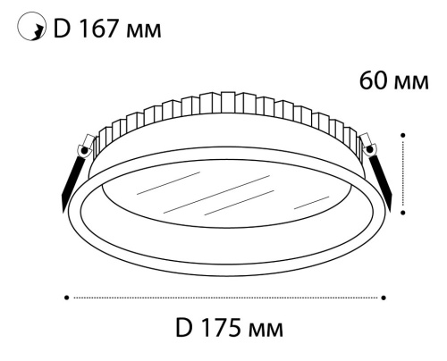 IT06-6014 white 3000K светильник встраиваемый фото 2