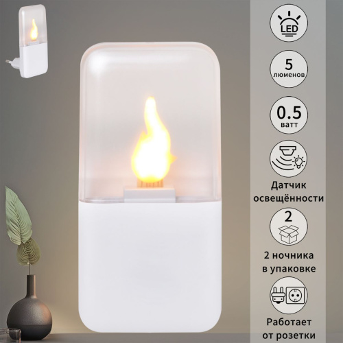 Ночник Reluce (2 шт) 83302-0.2-01 фото 2