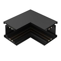 ST1007.439.00 Внутренний угол-соединитель для подвесного / накладного магнитного шинопровода ST-Luce SKYLINE 48+