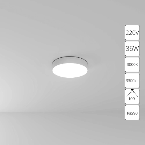Потолочный светильник Arte Lamp FADO A7335PL-1WH Потолочный светильник Arte Lamp FADO A7335PL-1WH
