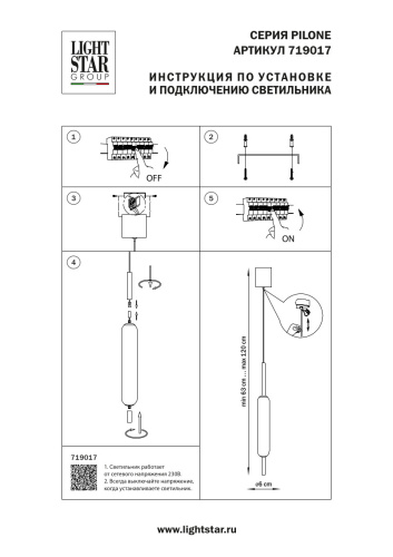 719017 Люстра PILONE LED 8W ЧЕРНЫЙ/БЕЛЫЙ 3000K фото 5 719017 Люстра PILONE LED 8W ЧЕРНЫЙ/БЕЛЫЙ 3000K фото 5
