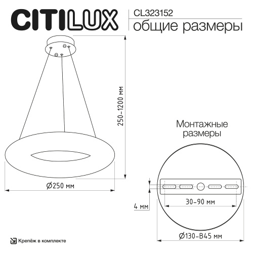 Citilux CLOUDY CL323152 LED Люстра хрустальная подвесная фото 9