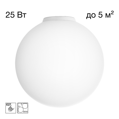 Citilux RON CL941D25B0 Потолочный светильник Белый Citilux RON CL941D25B0 Потолочный светильник Белый