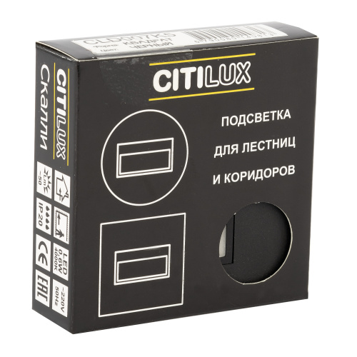 Citilux Скалли CLD007K5 LED Встраиваемый светильник лестничный Чёрный фото 8 Citilux Скалли CLD007K5 LED Встраиваемый светильник лестничный Чёрный фото 8
