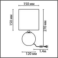 8229/1T CLASSI LN26 506 бежевый, керамика/текстиль Настольная лампа E14 1*40W 220V KOHALA
