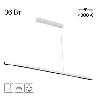 Citilux EDGE CL720010N LED Подвесной светильник Белый