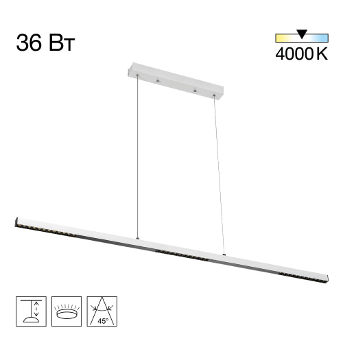 Citilux EDGE CL720010N LED Подвесной светильник Белый Citilux EDGE CL720010N LED Подвесной светильник Белый