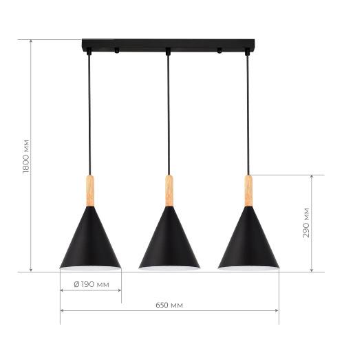 SLE1255-403-03 Светильник подвесной Черный/Черный E27 3*40W ARKET SLE1255-403-03 Светильник подвесной Черный/Черный E27 3*40W ARKET