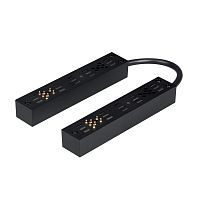 Коннектор гибкий Arlight MAG-CON-25-FLEX-POWER (BK) 046826