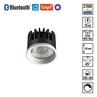 359822 DIOD NT25 494 белый Модуль диммир. со сменой цв. температуры IP20 LED 10W 180-265V 2700-4000К MOD