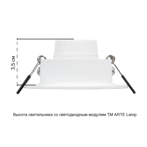 Точечный встраиваемый светильник Arte Lamp MIRA A2862PL-1WH фото 4