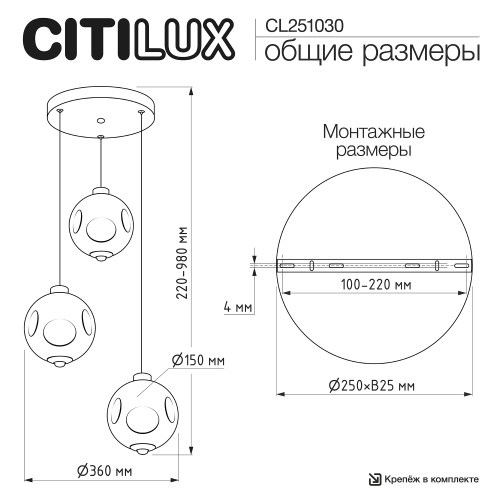 Citilux NOONA CL251030 LED Подвесной светодиодный светильник фото 12 Citilux NOONA CL251030 LED Подвесной светодиодный светильник фото 12