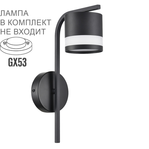 8240/1W COMFI LN26 239 черный, металл/акрил бра LED GX53 1*7W 220V LANIKA 8240/1W COMFI LN26 239 черный, металл/акрил бра LED GX53 1*7W 220V LANIKA
