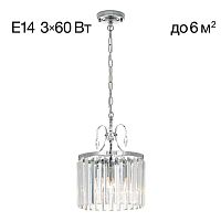 Подвесная люстра Citilux Инга CL335131