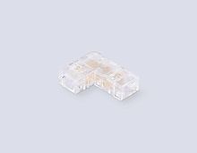 Соединитель угловой AMBRELLA LIGHT ILLUMINATION COB 12/24V для лент 5mm (2 конт.) (10шт. в комплекте) GS6841
